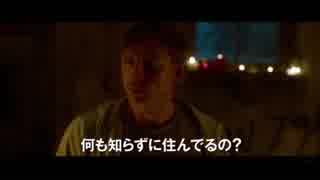 ゆっくりお安め映画レビュー37：「ドリームハウス」