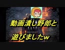 【Dead by Daylight】初心者によるDBDサバイバー！withエジプトの香り【デッドバイデイライト】