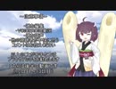 きりたんがガチャを回すようです【ゆく年くる年キャンペーン後半】