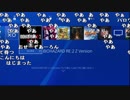 【YTL】うんこちゃん『バイオハザード RE:2 』part21【2019/01/27】