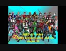 フィギュアーツシアターMasked Rider WARS 第36章