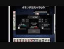たろちん『新春麻雀配信』part8【2019/01/05】