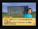 【実況】ウイニングポスト5 #23