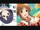 【StardewValley】転職したほたるが 田舎でなんやかんや　続き2