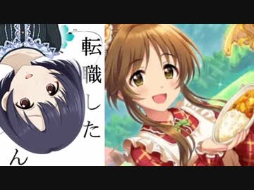 【StardewValley】転職したほたるが 田舎でなんやかんや　続き2