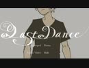 ラストダンス【歌ってみた】