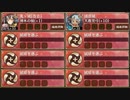 名城番付 擬・前田利家の段 難しい【城プロRE ☆2改以下】