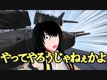 【艦これ】瑞雲ガン積でイベント最終海域(甲)へ行ってみた 第一回トリビアの種企画