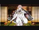 亀甲貞宗極　豆まきボイス