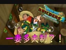 新しい大樹が完成！！これで島に緑が戻る？！ #10【ドラゴンクエストビルダーズ２】