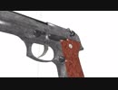 [MMD] M9 "M9系ハンドガン" & bullets "弾丸" セット PMXモデル配布します[MMM]