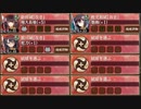 名城番付 擬・黒田長政の段 難しい【城プロRE ☆2改以下】