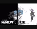 【手描き】琴葉葵(無職)のRainbow Six Siege　１０【VOICEROID実況】