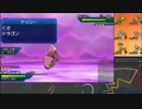 【ポケモンUSM】戦い続けるシングルレートPart431 【カプ・テテフ】