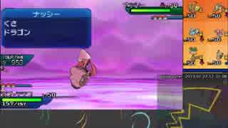 【ポケモンUSM】戦い続けるシングルレートPart431 【カプ・テテフ】