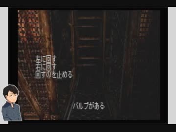 [マキダイのゲーム実況]SILENT HILL#6