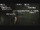 【YTL】うんこちゃん『バイオハザード RE:2 』part22【2019/01/27】