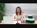 渕上舞のとりあえず　まぁ　話だけでも2019年1月29日#136