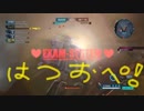 初心者のバトルオペレーション２　４３本目
