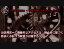 SCP-3221 - 不壊王 プレスター・ジョン