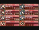 名城番付 擬・毛利元就の段 難しい【城プロRE ☆4改以下イベユニ】