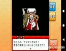 コ〇ンではない高校生が江戸時代の探偵になる　part21(3-1章)