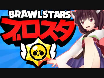 【ブロスタ】きりたんの闇の野良エメラルドハント