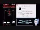 【Downwell】葵ちゃんのタイムアタック_8:52:50【琴葉葵実況】
