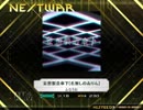【K-Shoot MANIA】妄想製造傘下【創作譜面】