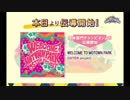 【jubeat festo】WELCOME TO MOTOWN PARK / OSTER project【The 8th KAC】