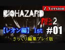【レオン編】マービンに胸キュン/// ＃1【顔出し】