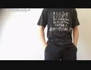 【ニコ生】もこう『げーむ』6/6【2019/01/28】