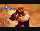 【KINGDOM HEARTS III】解説考察動画を作る程度のファンがKH3をやる【実況】Part6〔編集版〕