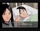 人生初の推理ゲーム「クロス探偵物語」part15