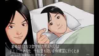 人生初の推理ゲーム「クロス探偵物語」part15