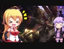 【LoL】ゆかマキのLoL実況　その38