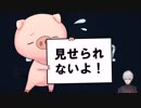 【くずなま】グロ耐性がない人の為のバイオ葛葉【前編】