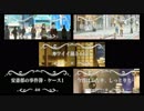 【デレステ営業コミュ】#08（KB142's、炎陣、みさすいちな、探偵と刑事、しのみず）