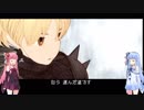 【FFT制限プレイ】コトノハファンタジータクティクス part.7【琴葉姉妹】