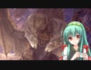 【MHW】ずん子のモンハンワールド_その11