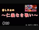 (KOF'98UMOL♯29) 最狂ハーレム育成計画