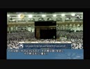 イスラム 礼拝-日本語文字版-カアバ神殿-イシャ夜礼拝28th January 2019 Makkah -Isha Sheikh Sudais