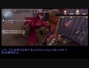 【刀剣乱舞】不動と大包平で第五人格単発その4【偽実況】