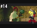 【デビルメイクライ2】凄腕の悪魔狩人、スタイリッシュを目指して　part14【実況】