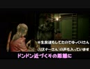NoobがBIOHAZARD RE2をサバイバル中　3