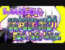 【ニコカラ】ジグソーパズル [FantasticYouth Ver.]【まふまふ】_ON Vocal