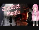 【MTG】ことのはMagic#2【Arena】