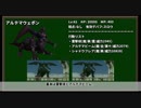 結構楽してFF7 part.14