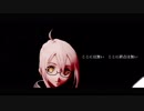 【MMD】FGOえっちゃんでリンネ