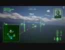 [AC7] エースコンバット7 プレイ動画 MISSION 11 「敵主力艦隊殲滅」 -2
